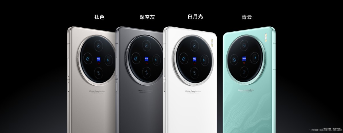 وصول هاتفي فيفو X100s وX100s Pro بمعالج Dimensity 9300+