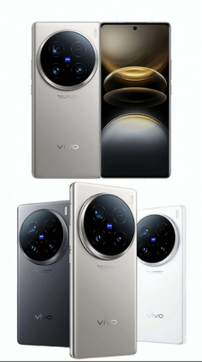 Vivo X100 Ultra