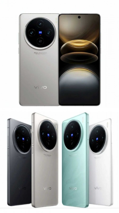 vivo x100s