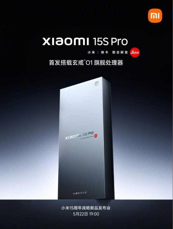 Xiaomi 15S Pro شاومي 15S برو