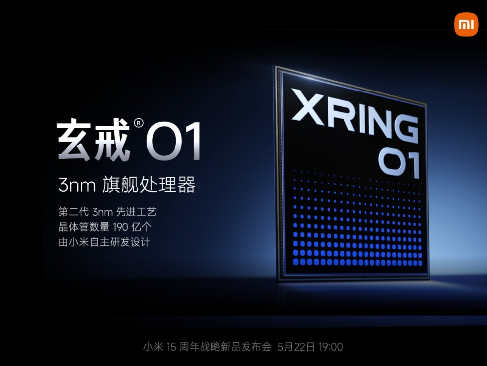 Xring O1 شاومي 15S برو